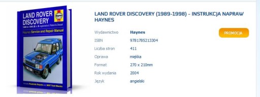 LAND ROVER DISCOVERY I (89 - 98) РЕМОНТ И СТРОИТЕЛЬСТВО