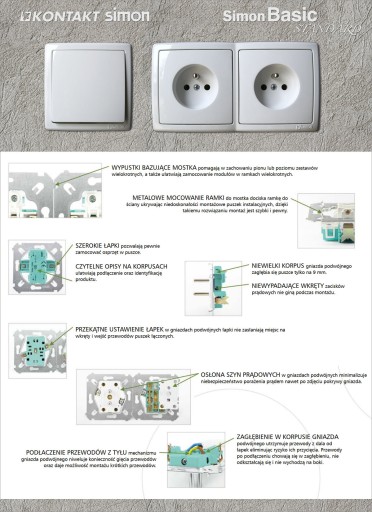 Simon Basic DOUBLE FRAME белый Связаться с Simon