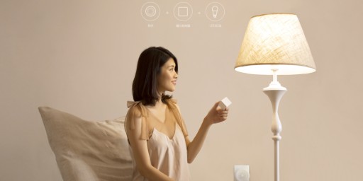 Светодиодная лампа Aqara Xiaomi ZigBee - SmartHome