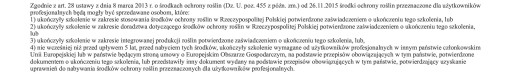 Децис мега 50 ЭВ 0,25л инсектицид от тли