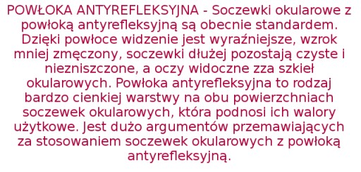 СТЕКЛЯННЫЕ ЛИНЗЫ 1,56 СУПЕРТОНКИЕ