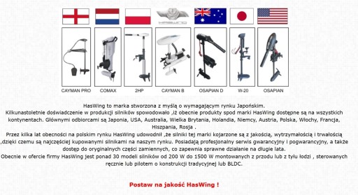 Подвесной электродвигатель HasWing OSAPIAN 55 12В. Селектор передач.