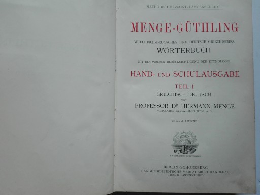 МЕНГЕ ГЮТЛИНГ GRIECHISCH DEUTSCHES WÖRTERBUCH 1910