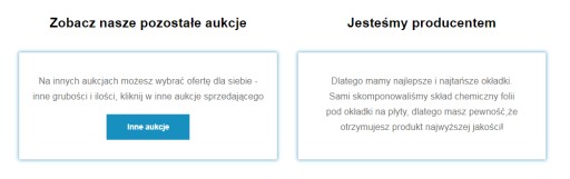 Конверты внутренние обложки для 12-дюймовых виниловых пластинок, АНТИСТАТ, 50 шт.