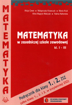 Математика ЗСЗ 1-2 класс cewe учебник