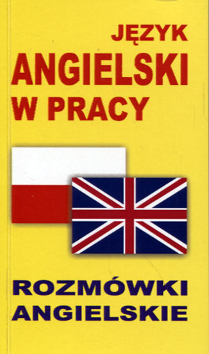 Английский на работе. Английский разговорник