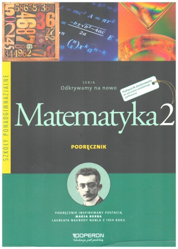 Учебник «Rediscovering Mathematics 2 Базовый объем» Анна Ячак,