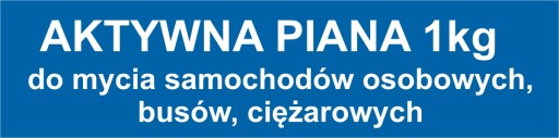 АКТИВНАЯ ПЕНА для мойки автомобилей 1л БЕСКОНТАКТНАЯ #