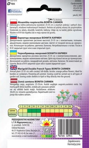 МЕТАГЕТКА ПЯТНИСТАЯ БОНИТА КАРМЕН 1 Г СЕМЯН