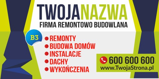 Рекламный баннер - Реновационная компания 2,5х1,25м РЕКЛАМА