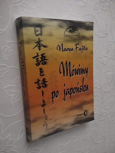 MÓWIMY PO JAPOŃSKU /DO SAMODZIELNEJ NAUKI JAPONIA