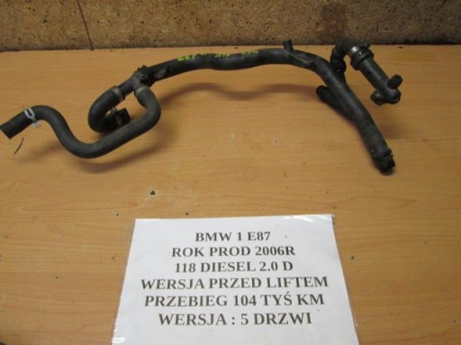 Шланг трубка воды bmw 1 e87 2.0 d1 - фото
