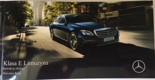 Mercedes E W213 Польша руководство по эксплуатации + Нави