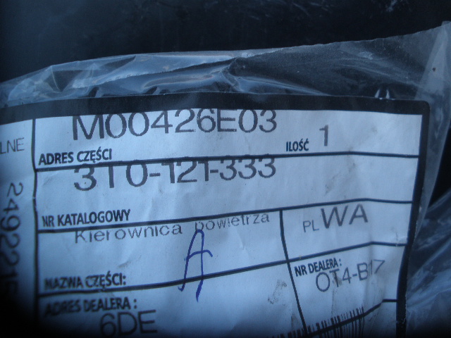 фото №6, Skoda superb 2 ii руль воздуха новая оригинал