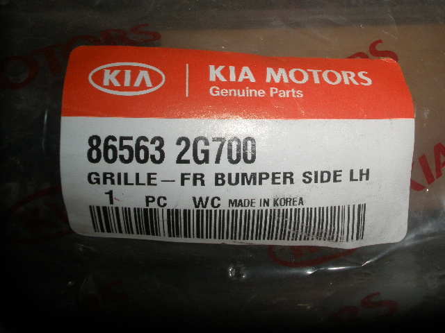 фото №8, Kia oem номер 121212