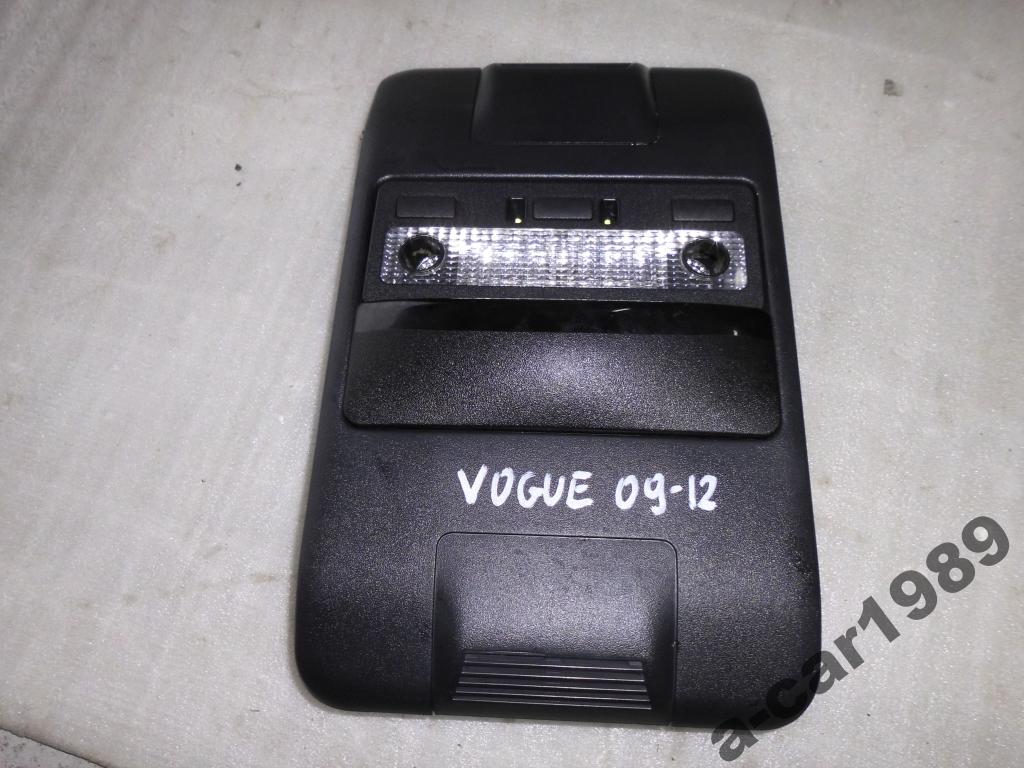 фото №1, Лампа салона потолочный range rover vogue 09-12