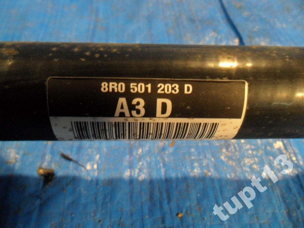 фото №2, Audi привідний вал комплектна 8r0501203d оригінал