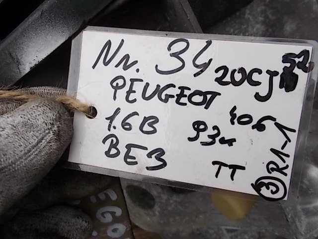 фото №6, Коробка передач передач peugeot 406 1,6b 93r. 20cj52