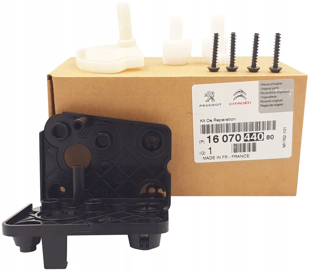 фото №1, Peugeot 307 набір ремонтний заслінка кришка обдув