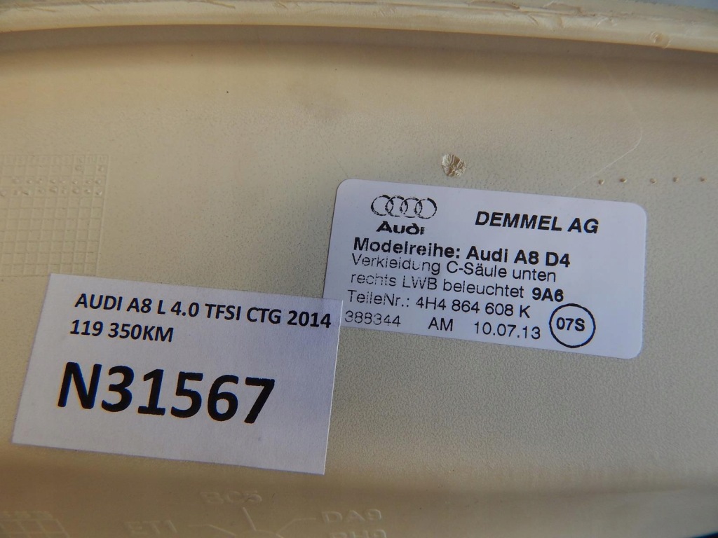 Audi a8 l накладка поріг задній led 4h4864608k Київ