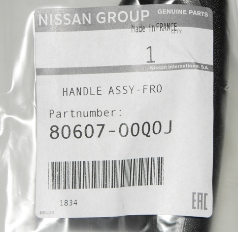 фото №2, Оригинальный номер renault ручка наружная master iii opel movano b