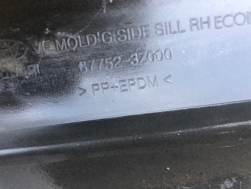 фото №4, Hyundai i40 поріг права накладка оригінал