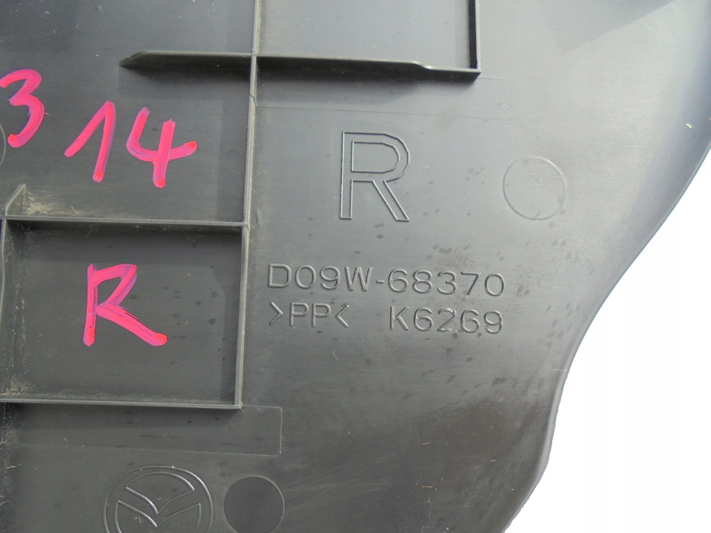 фото №5, Mazda cx-3 cx3 защита порог правая d09w68370 17r